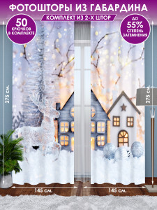 90833008 Фотошторы на шторной ленте HouseDead 290x275 см цвет голубой STLM-0404465 HOMEPICK
