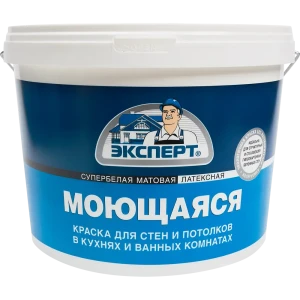 Краска моющаяся Эксперт супербелая 9 л