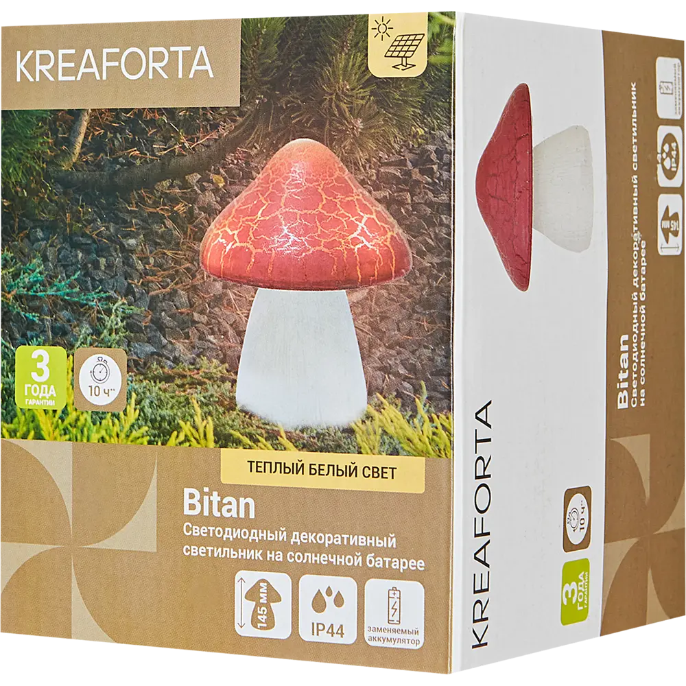Светильник садовый Kreaforta Bitan на солнечной энергии с автовключением 89386872 STLM-1569650 - Вид №5