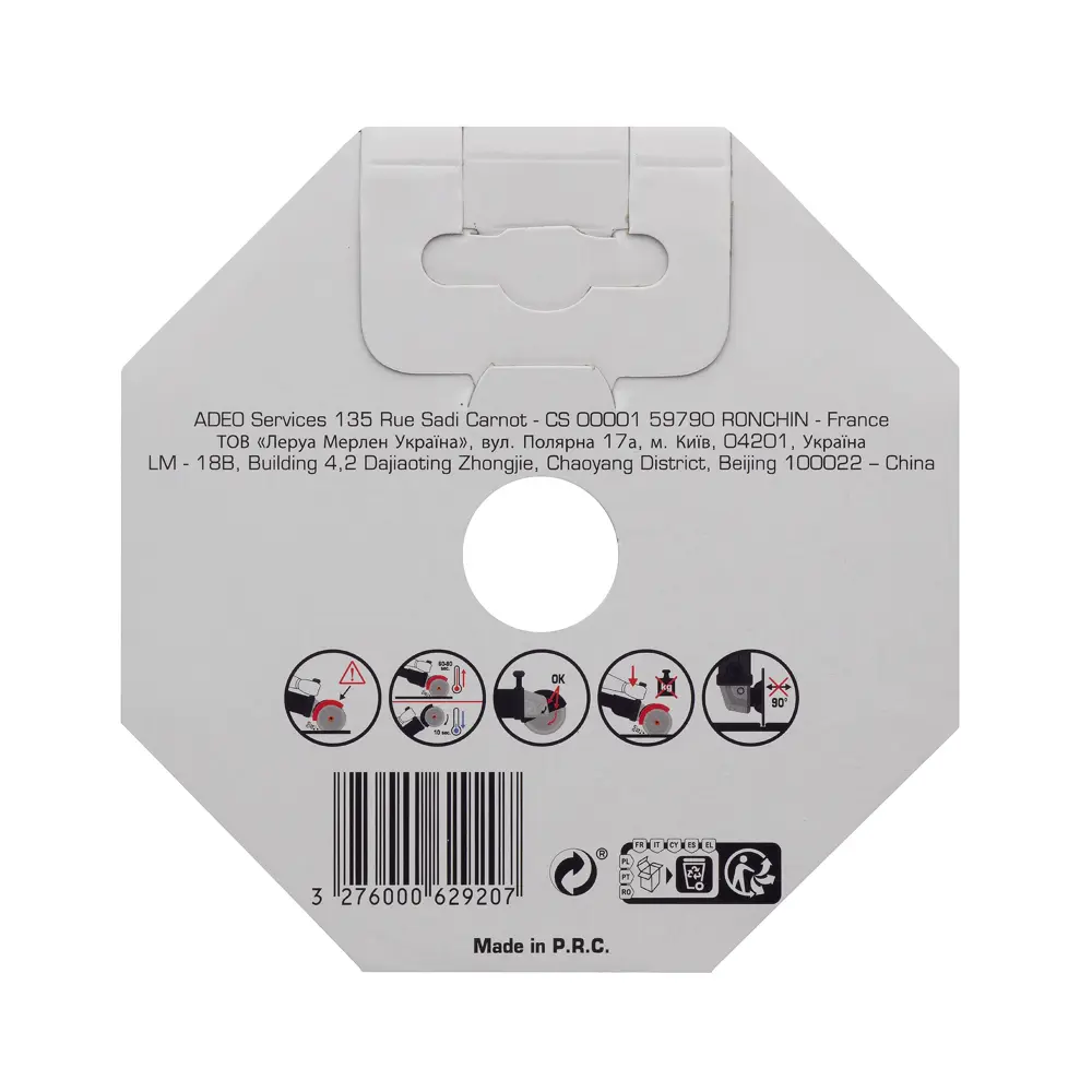 Алмазный диск Santreyd для резки камня 125 мм 82049164 STLM-0018354 - Вид №1