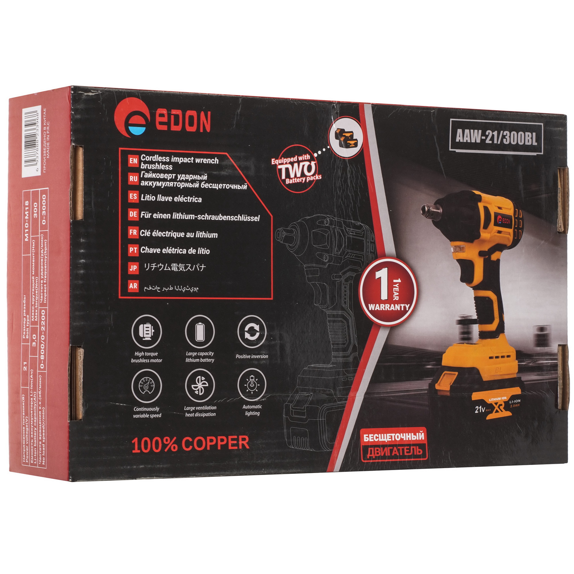 Гайковерт EDON AAW-21/300BL 9236338 STDN-0125278 - Вид №9