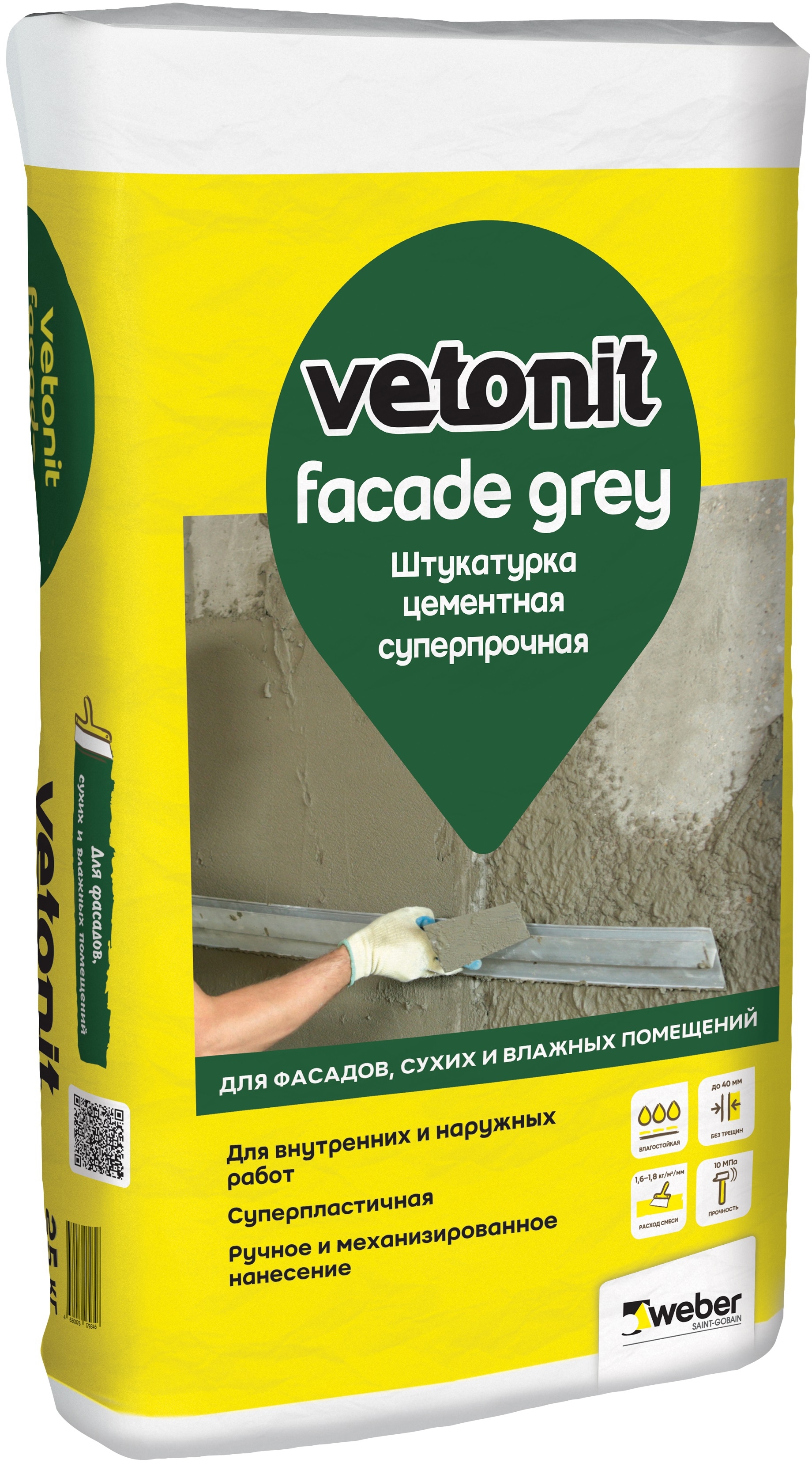 15909313 Штукатурка цементная Facade Grey 25 кг STLM-0006488 VETONIT