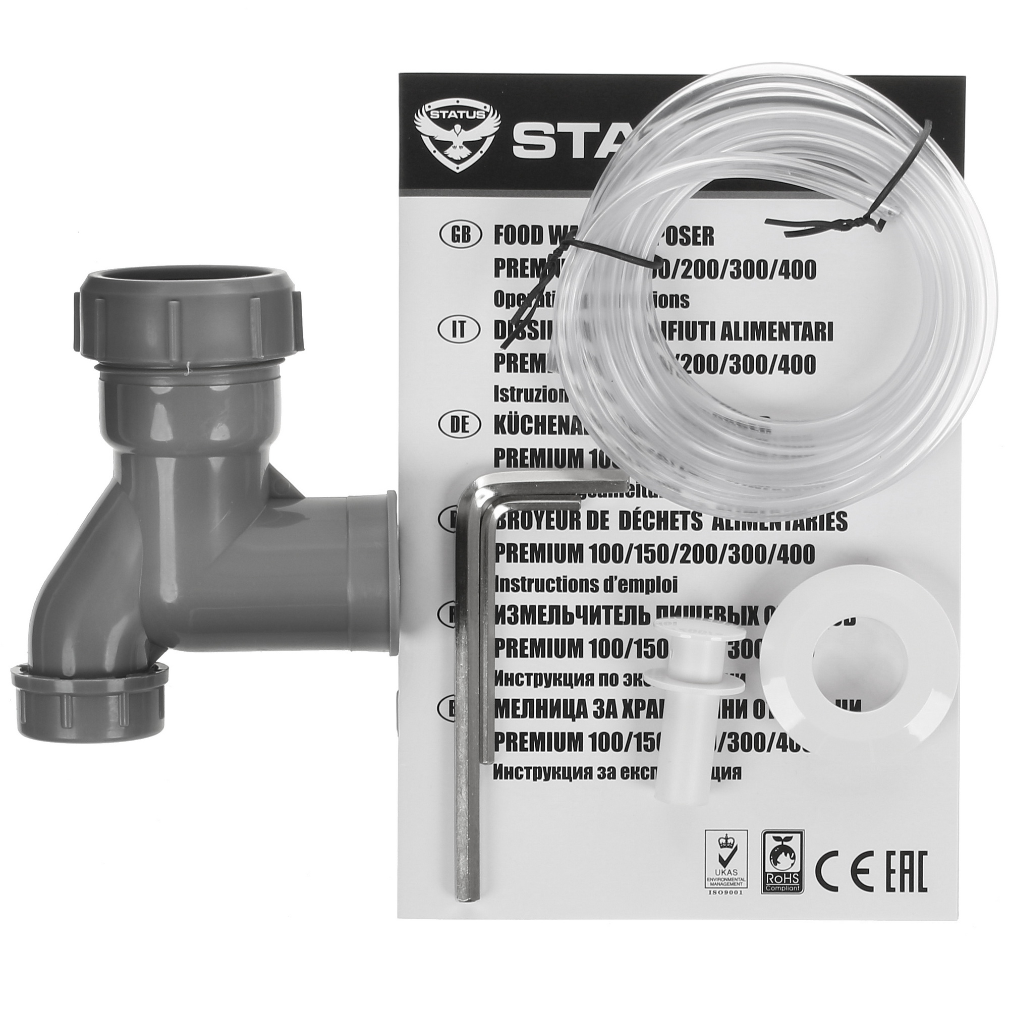 5339402 Измельчитель пищевых отходов STATUS Premium 200 STDN-0146404 - Вид №4