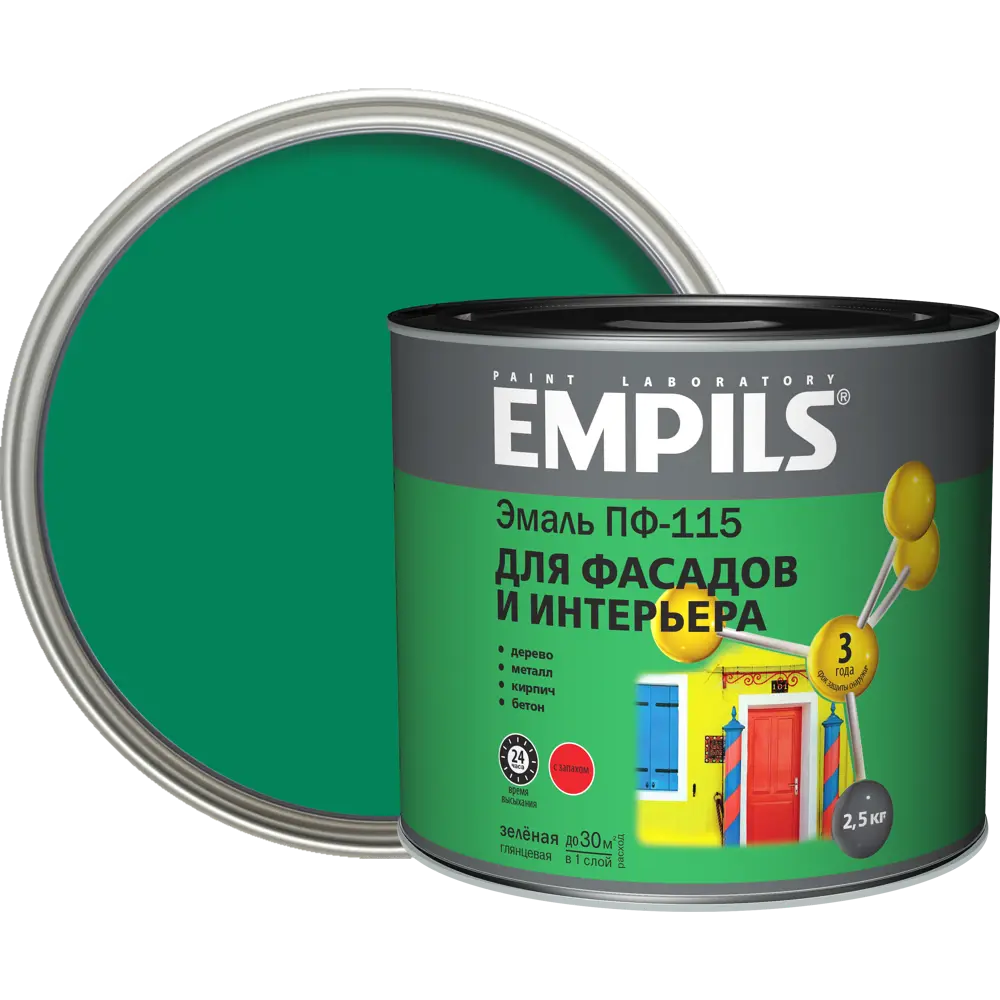 Эмаль ПФ-115 Empils PL глянцевая цвет зелёный 2.5 кг STLM-2000234