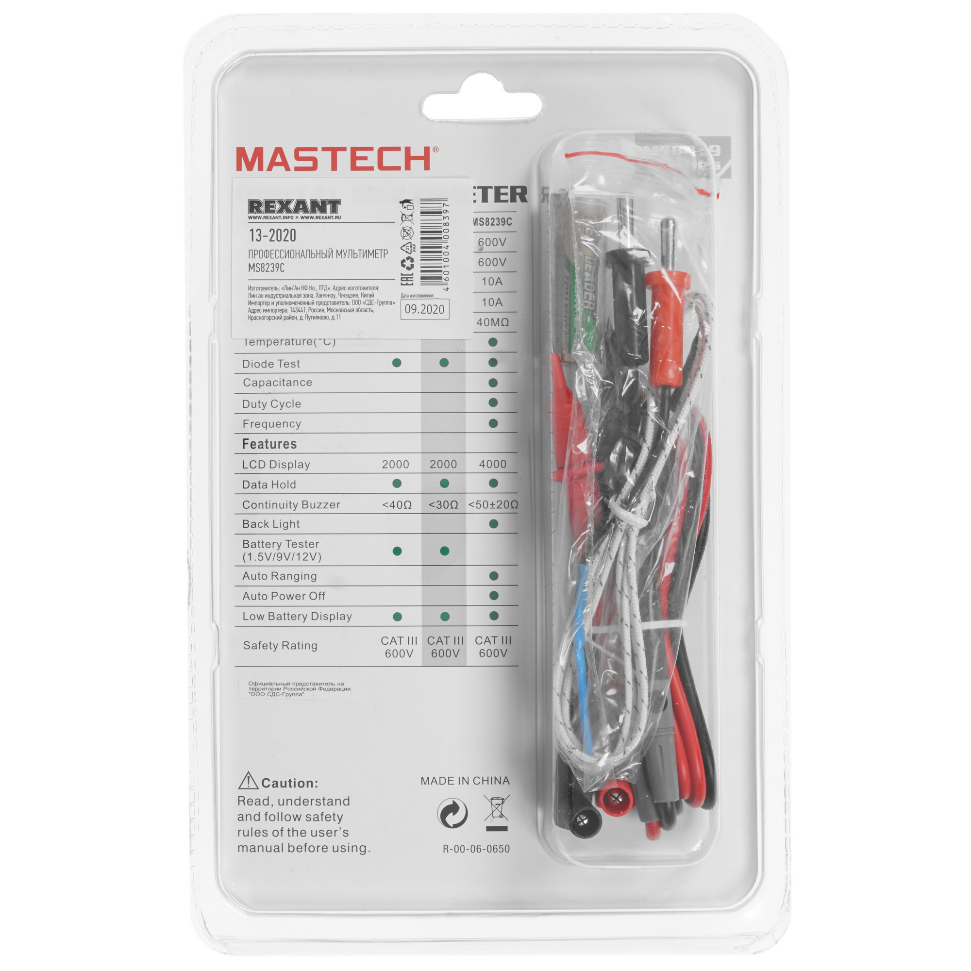 Мультиметр Mastech MS8239C 5301939 STDN-0081488 - Вид №1