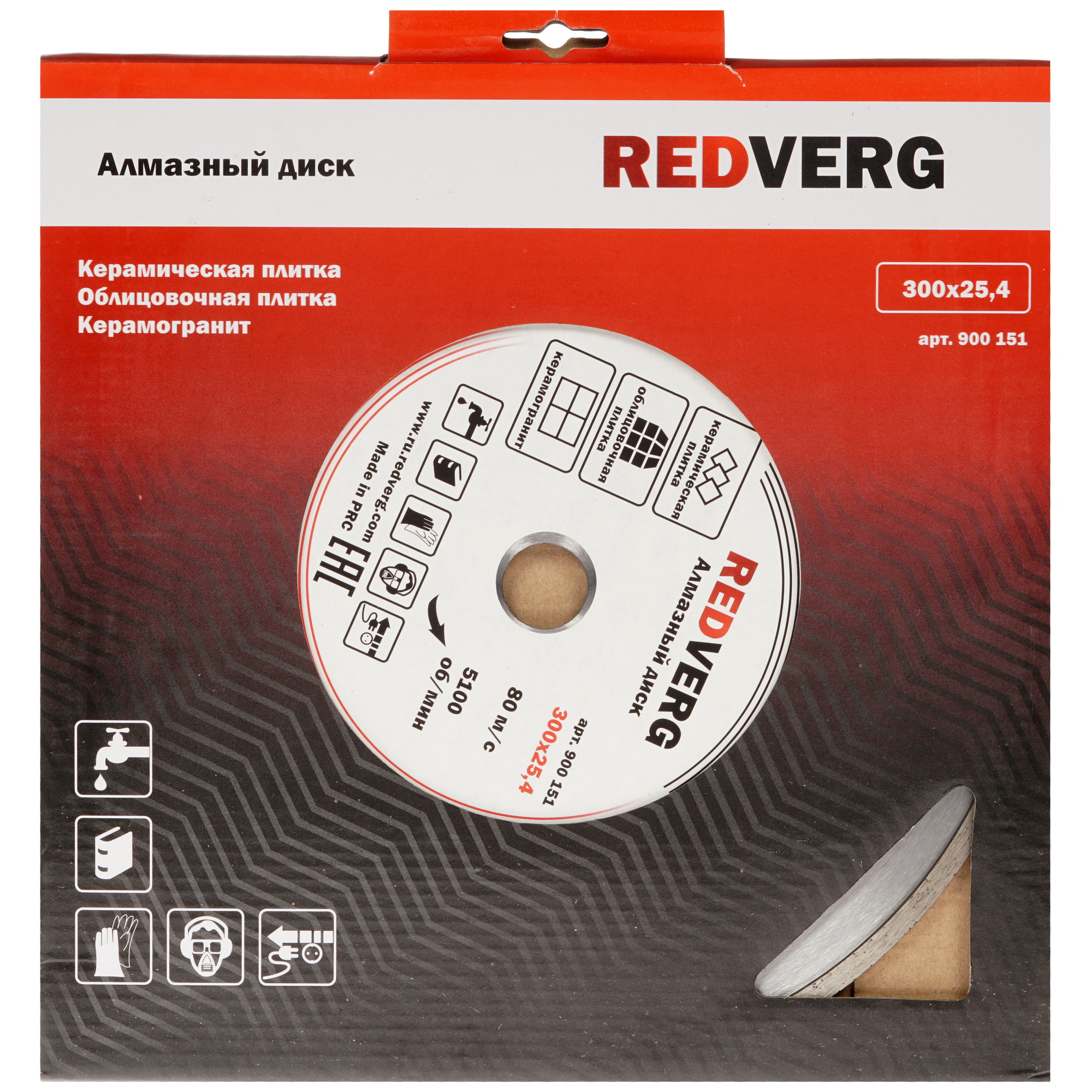 Диск алмазный RedVerg 900151 1204288 STDN-0050174 - Вид №2