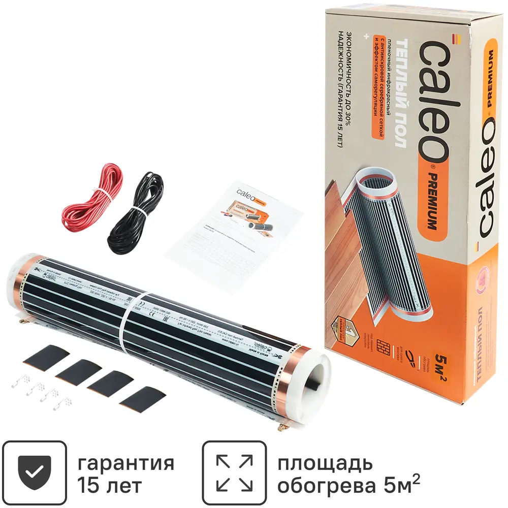 Инфракрасная пленка для теплого пола Caleo Premium 5 м2 1150 Вт STLM-2095470 - Вид №1