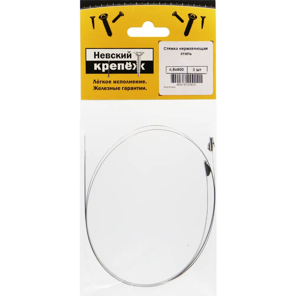 Кабельная стяжка Невский крепеж 4.6x600 мм сталь цвет серый 2 шт STLM-2185086 - Вид №1