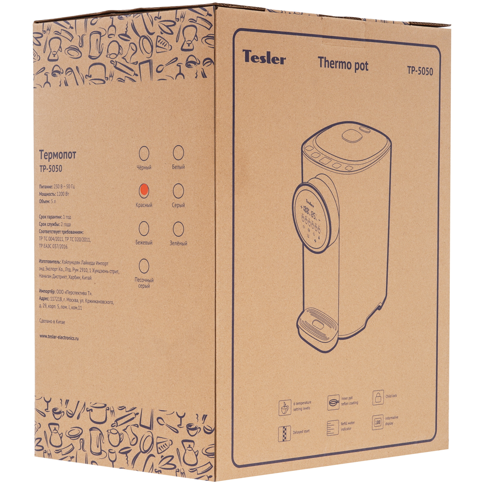 9280816 Термопот TESLER TP-5050 красный STDN-0142152 - Вид №8