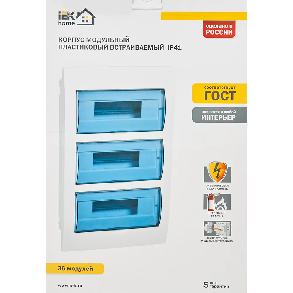 Распределительный щит IEK Home для скрытого монтажа на 36 модулей 82651880 STLM-0032872 - Вид №6