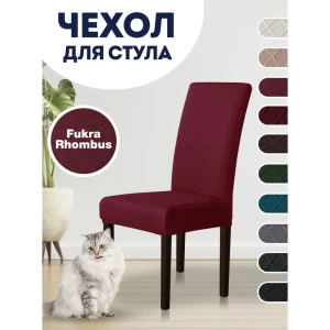 90603341 Чехол PROtect для стула со спинкой "Fukra rhombus" 10302 STLM-1071901