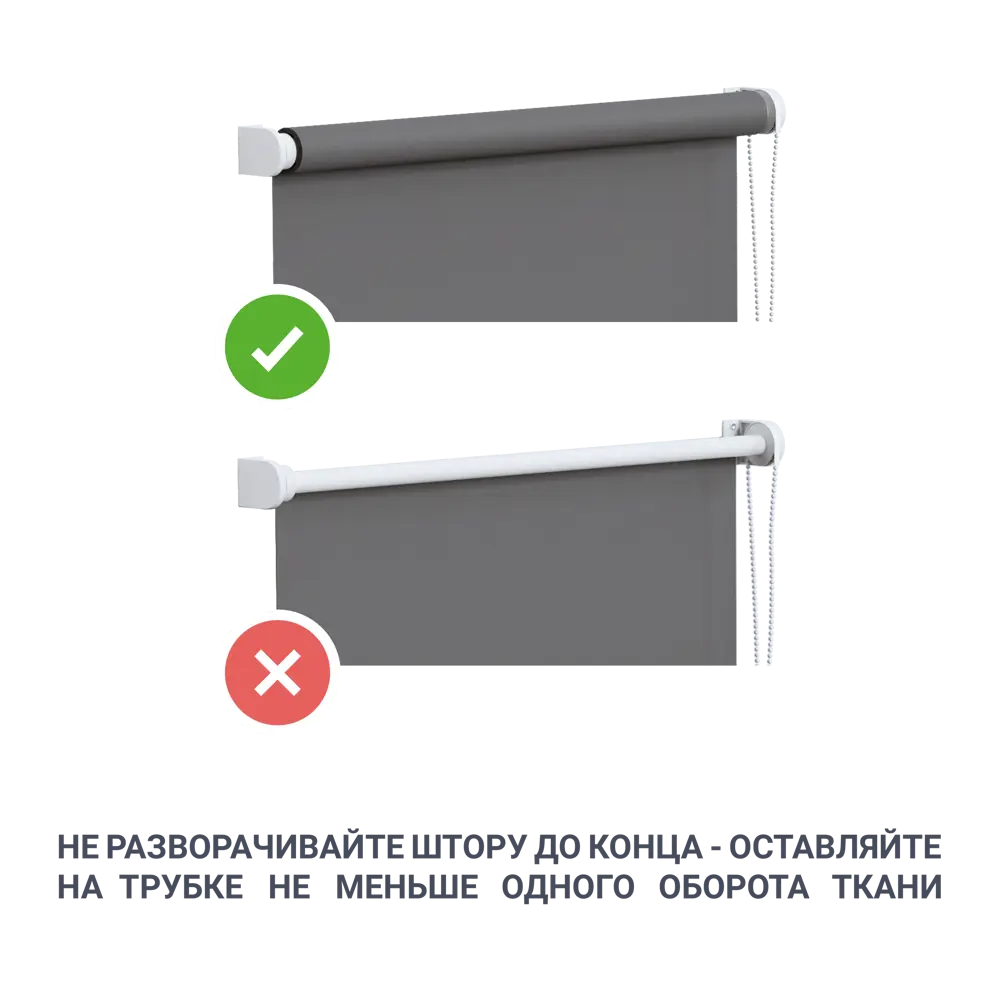 INSPIRE Screen — рулонная штора серого цвета 70×190 см 84178264 STLM-0046952 - Вид №7