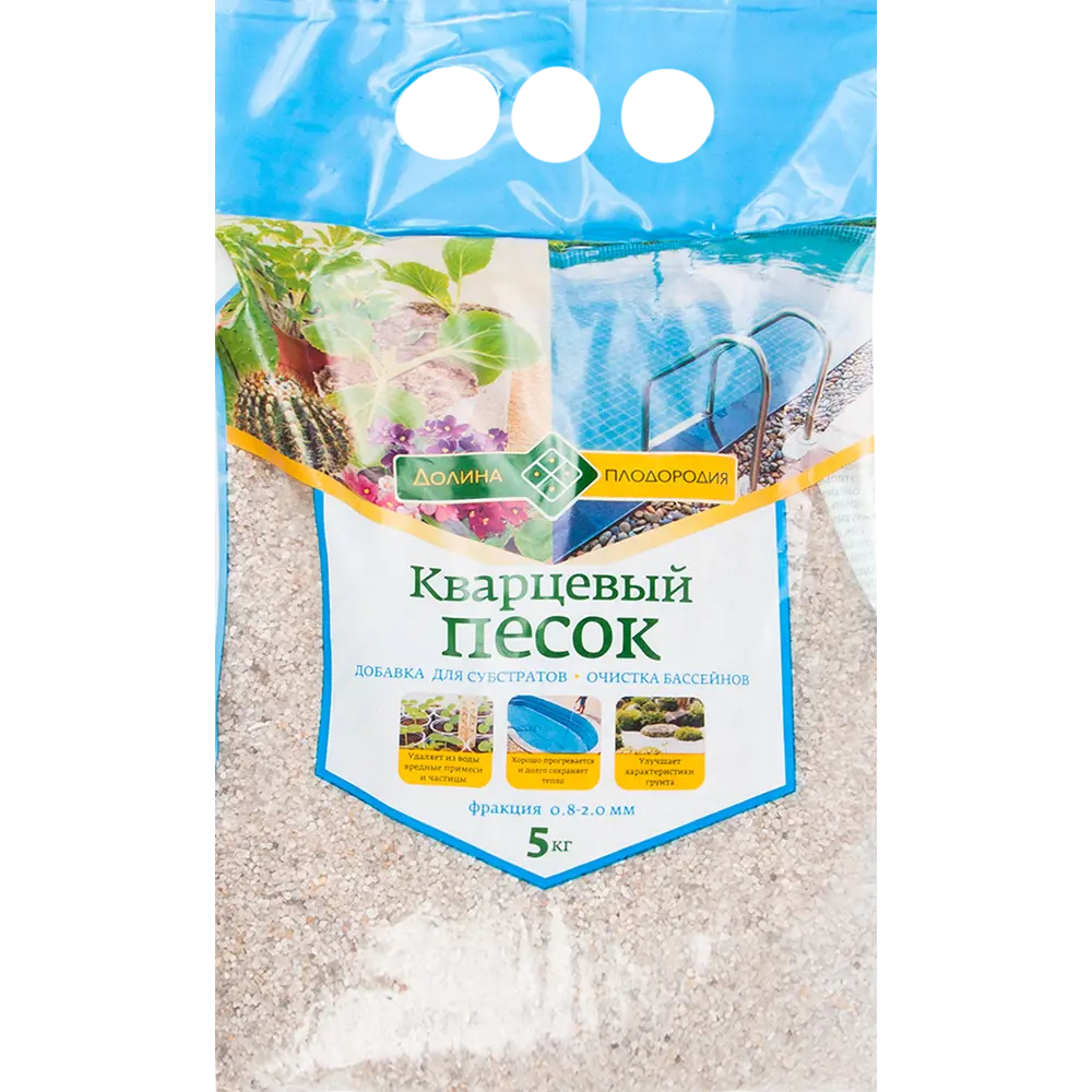 82627217 Кварцевый песок люкс фракция 0.8-2 ММ 5 кг STLM-0032289 Santreyd 