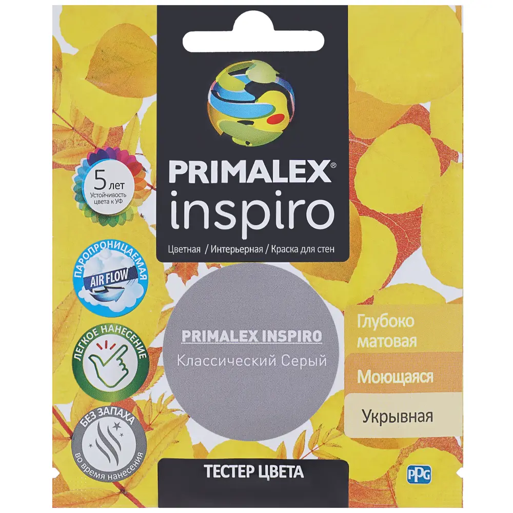 Тестер Primalex Inspiro 40 мл Классический Сер STLM-2178358 - Вид №1