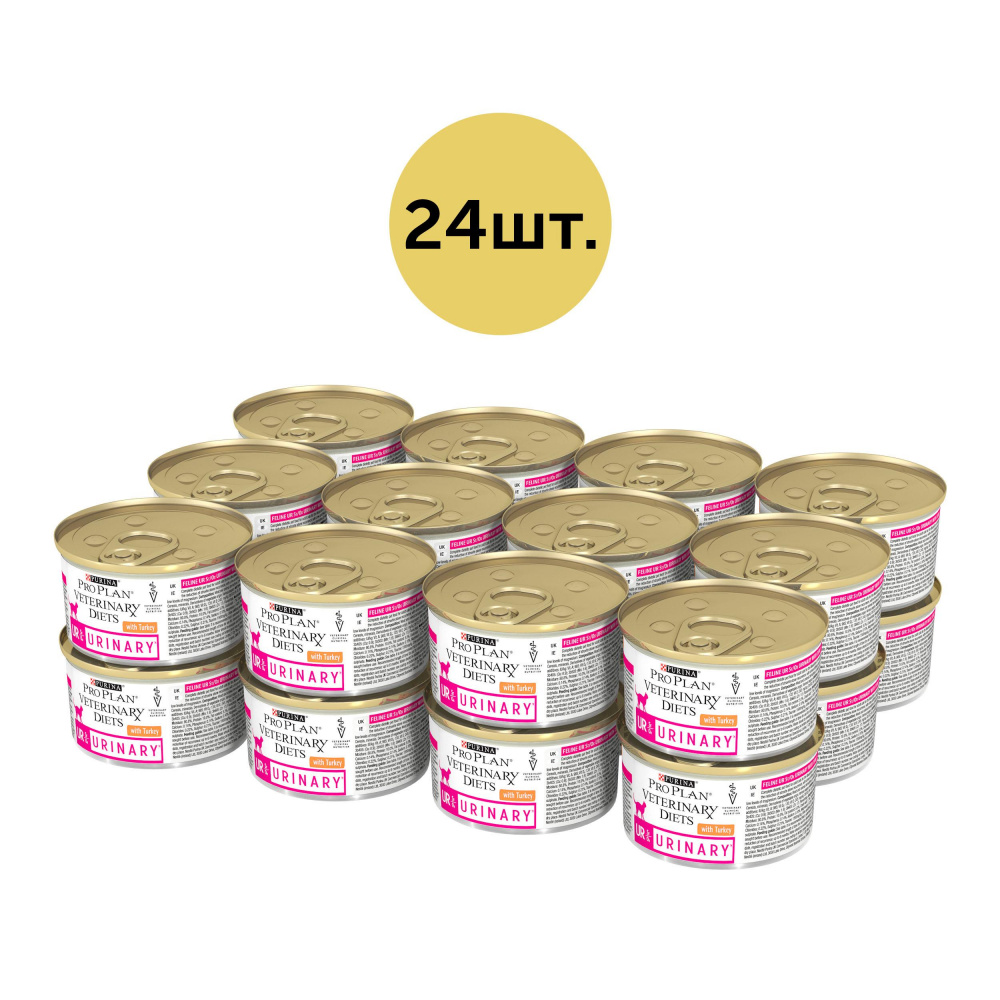 ПР0033164 Корм для кошек Veterinary Diets UR St/Ox Urinary при болезни нижних отделов мочевыводящих путей, индейка конс. 195г Pro Plan  - Вид №10