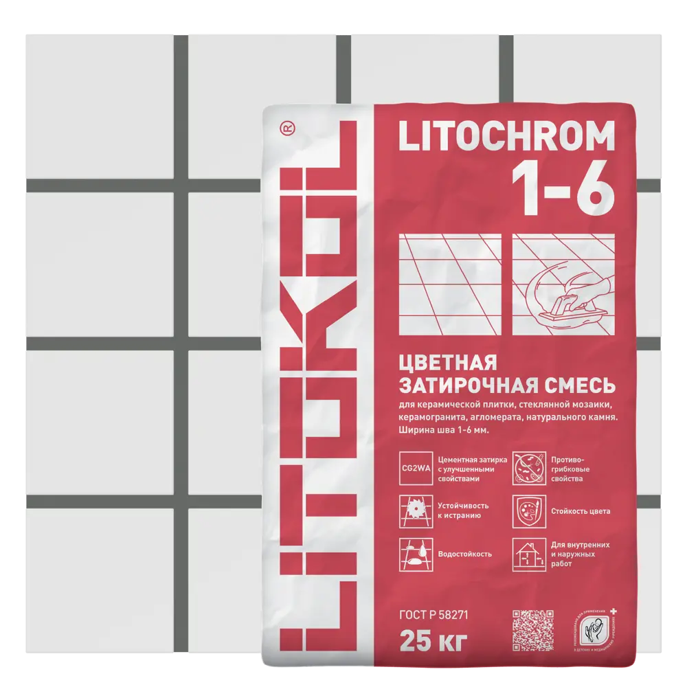 Затирка цементная Litokol 1-6 C.10 цвет серый 25 кг Без серии STLM-2208125