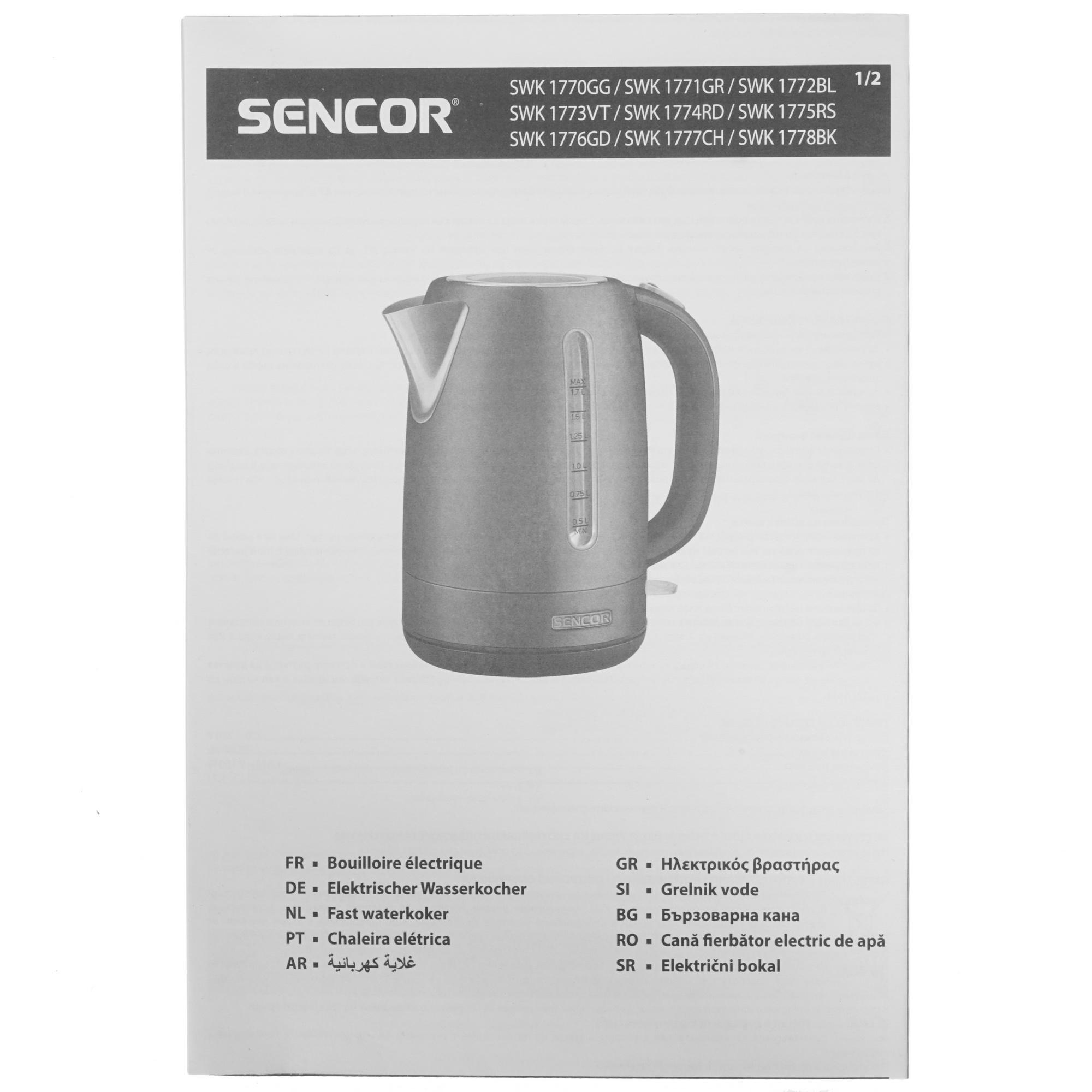 8179034 Электрочайник Sencor SWK 1775RS розовый STDN-0056200 - Вид №4