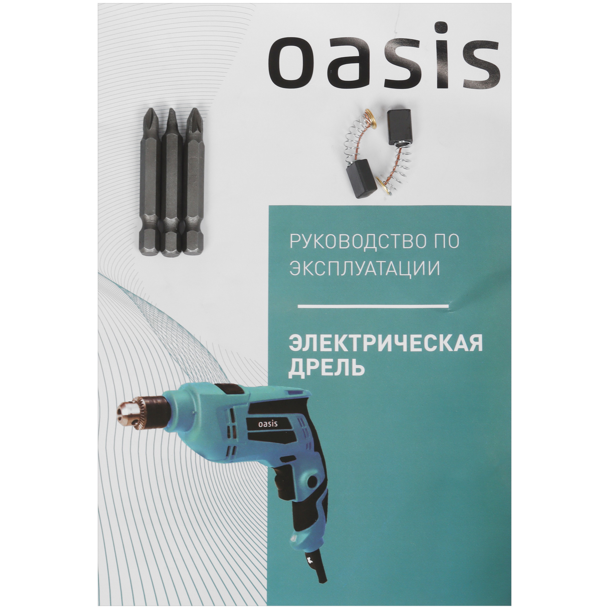 Дрель  Oasis DЕ-55 5475995 STDN-0111102 - Вид №7