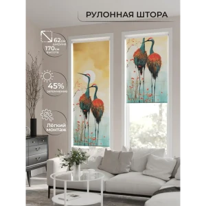 91833925 Рулонная штора At home Бетта 62x170 см цвет синий/оранжевый/желтый STLM-1374593