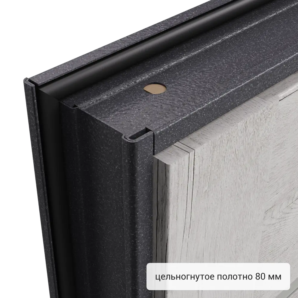 Дверь входная металлическая Страйд Тиволи 950 мм правая цвет серый TOREX STLM-2048223 - Вид №11