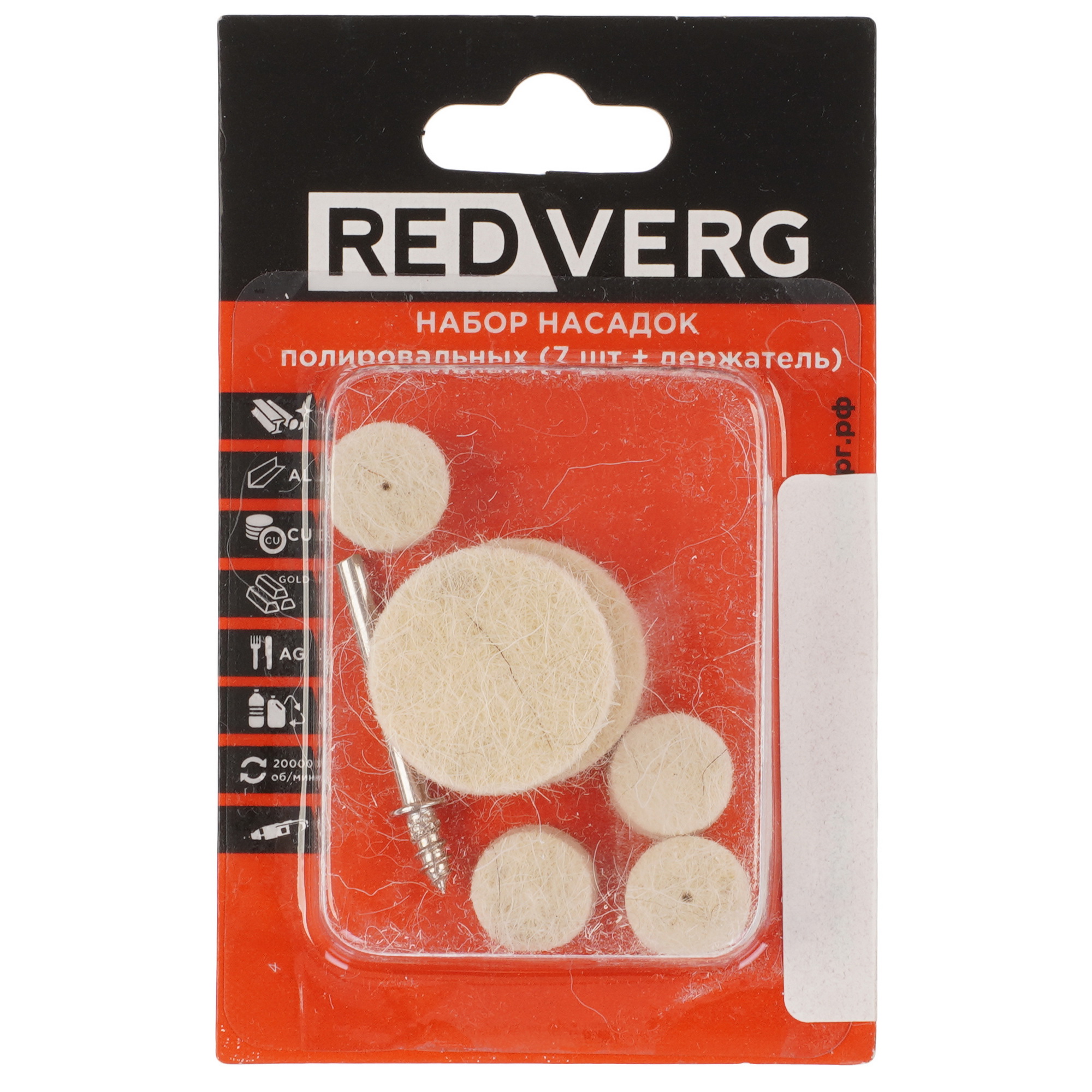 Насадки для гравировальной машинки REDVERG 830422 9176276 STDN-0128608