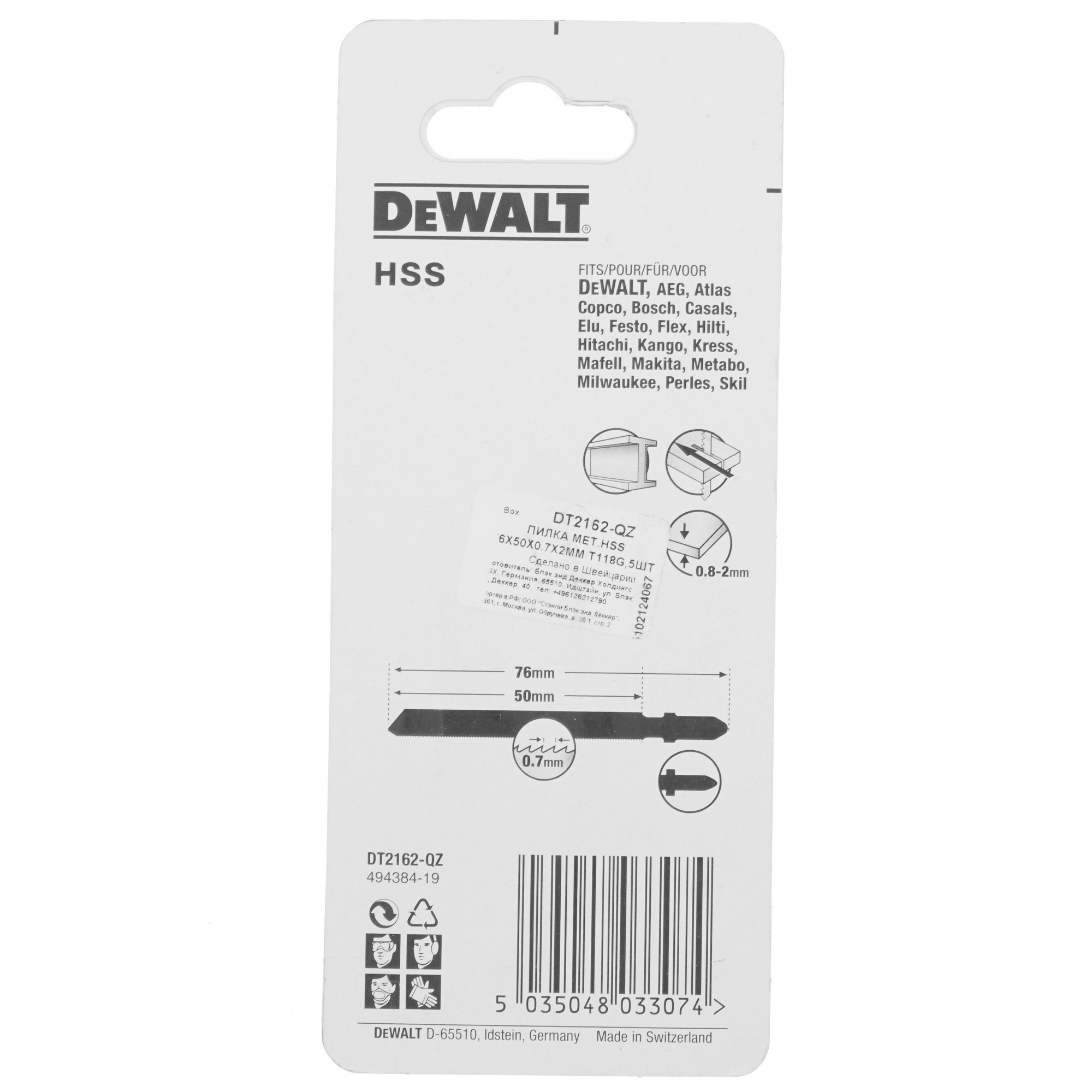Пилка для лобзика DeWalt DT2162 5303390 STDN-0059263 - Вид №1