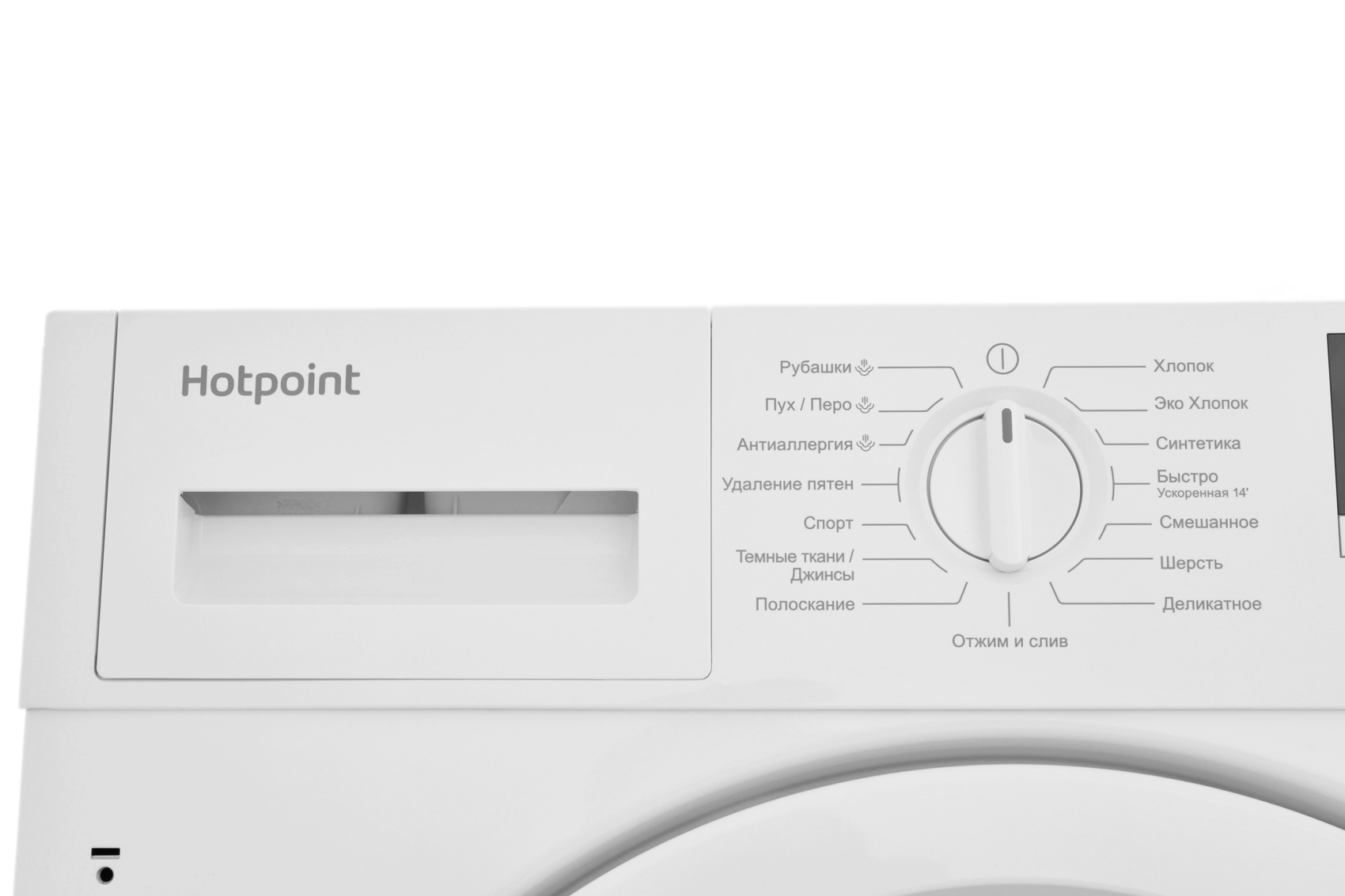 9947908 Встраиваемая стиральная машина Hotpoint BI WMHD 7282 V STDN-0102026 - Вид №16