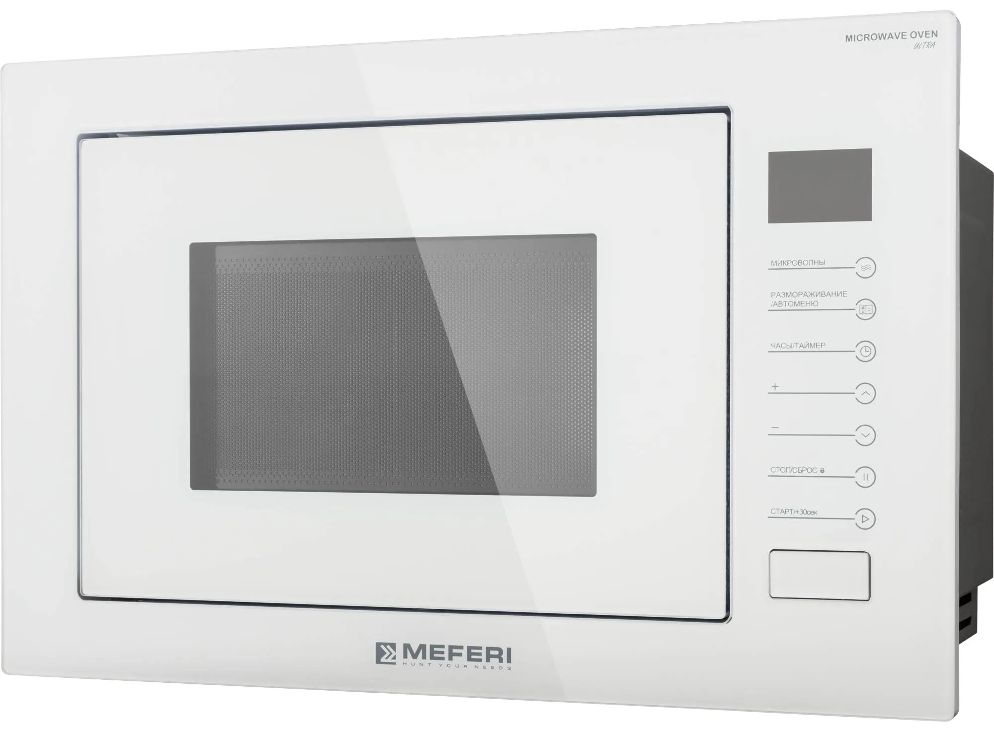 9168731 Встраиваемая микроволновая печь Meferi MMO6025WH ULTRA белый STDN-0098725 - Вид №1