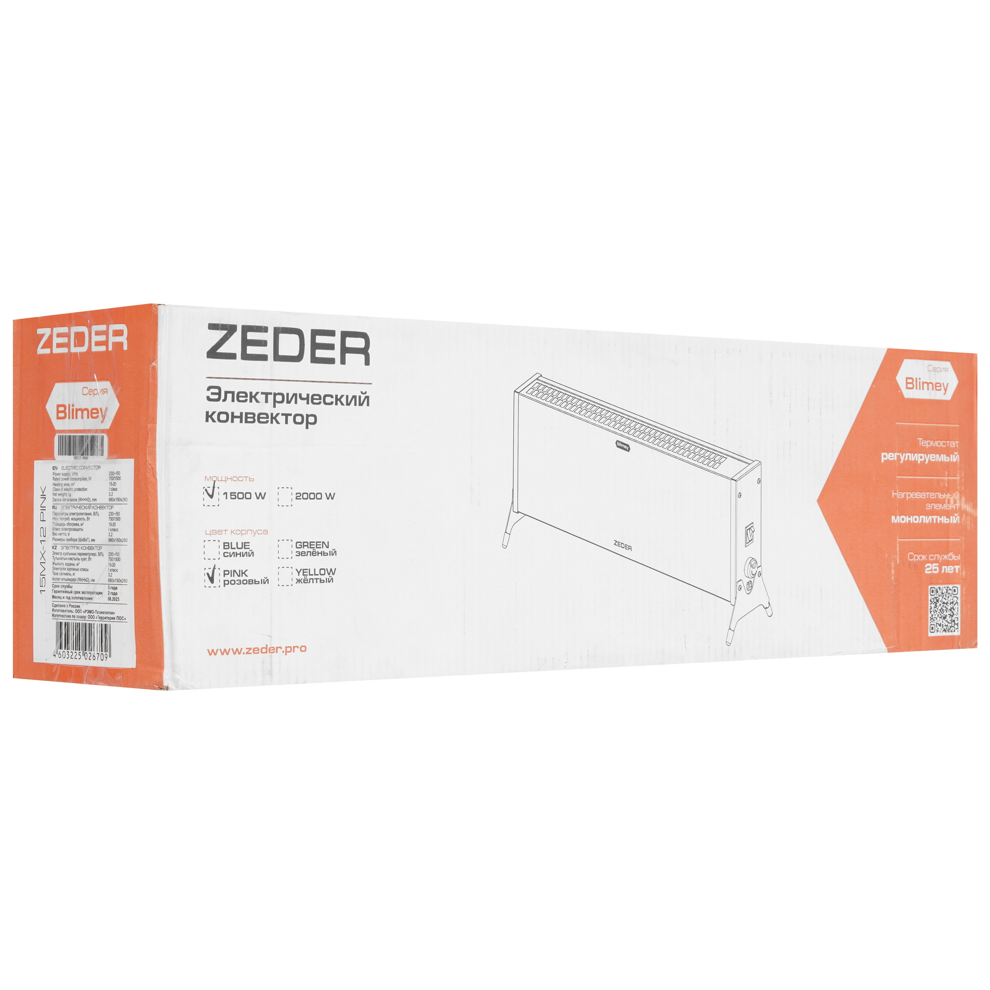 9177431 Конвектор Zeder 15MX-12 STDN-0078001 - Вид №7