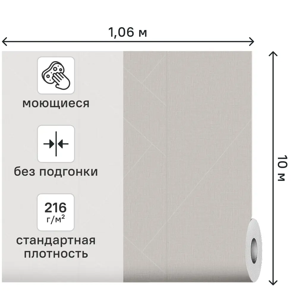 Обои флизелиновые Артекс Батист бежевые 1.06 м 11496-02 89457310 STLM-2129855 - Вид №1