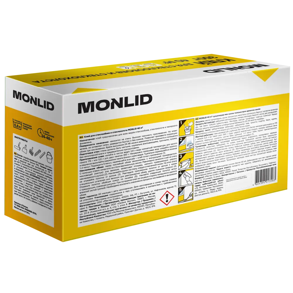 Клей для стеклообоев Monlid 40 м² STLM-2079634 - Вид №1