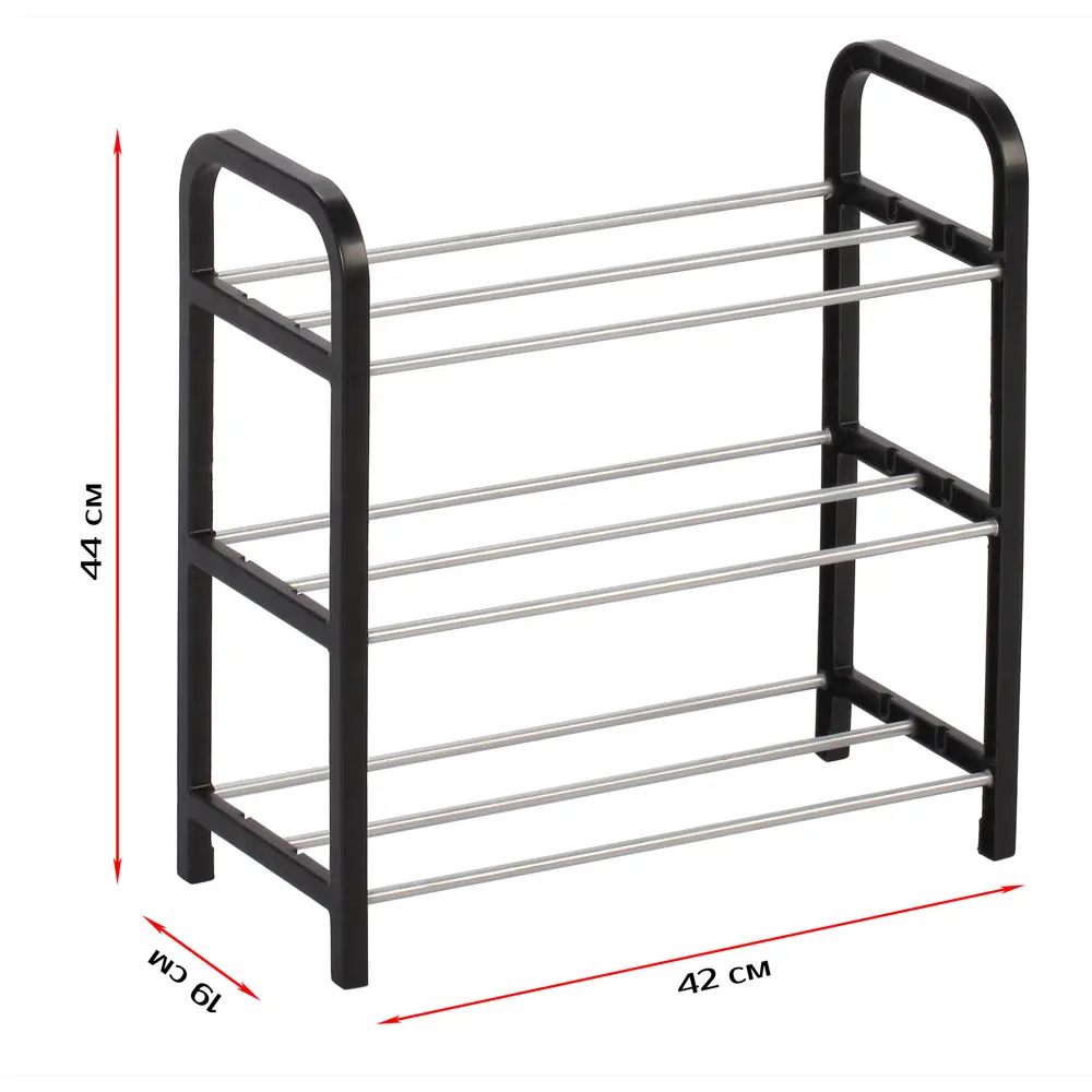 Этажерка для обуви Trinity 42x40x19 см 3 полки пластик черный 86153918 STLM-2083755 Santreyd 