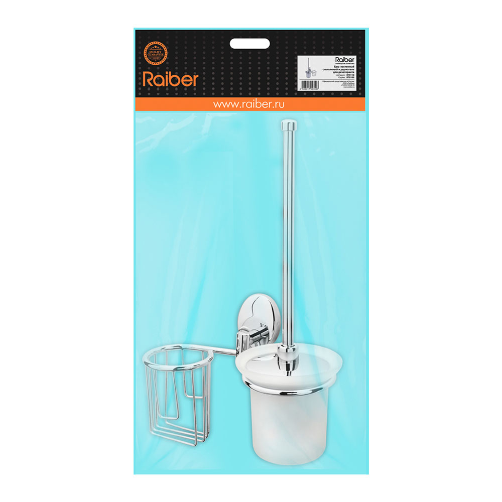 Ерш стеклянный, настенный и держатель для освежителя Raiber R70118 R70118 Santreyd  - Вид №1