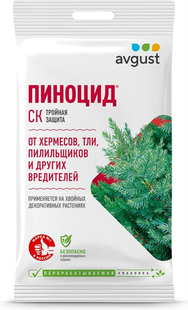 82255064 Средство для защиты хвойных растений от вредителей «Пиноцид» 2 мл STLM-0023258