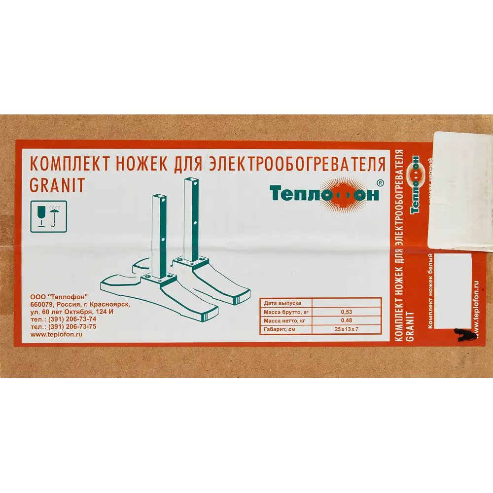 ТЕПЛОФОН Granit: ножки с колесами для конвектора 85187169 STLM-0938671 - Вид №3