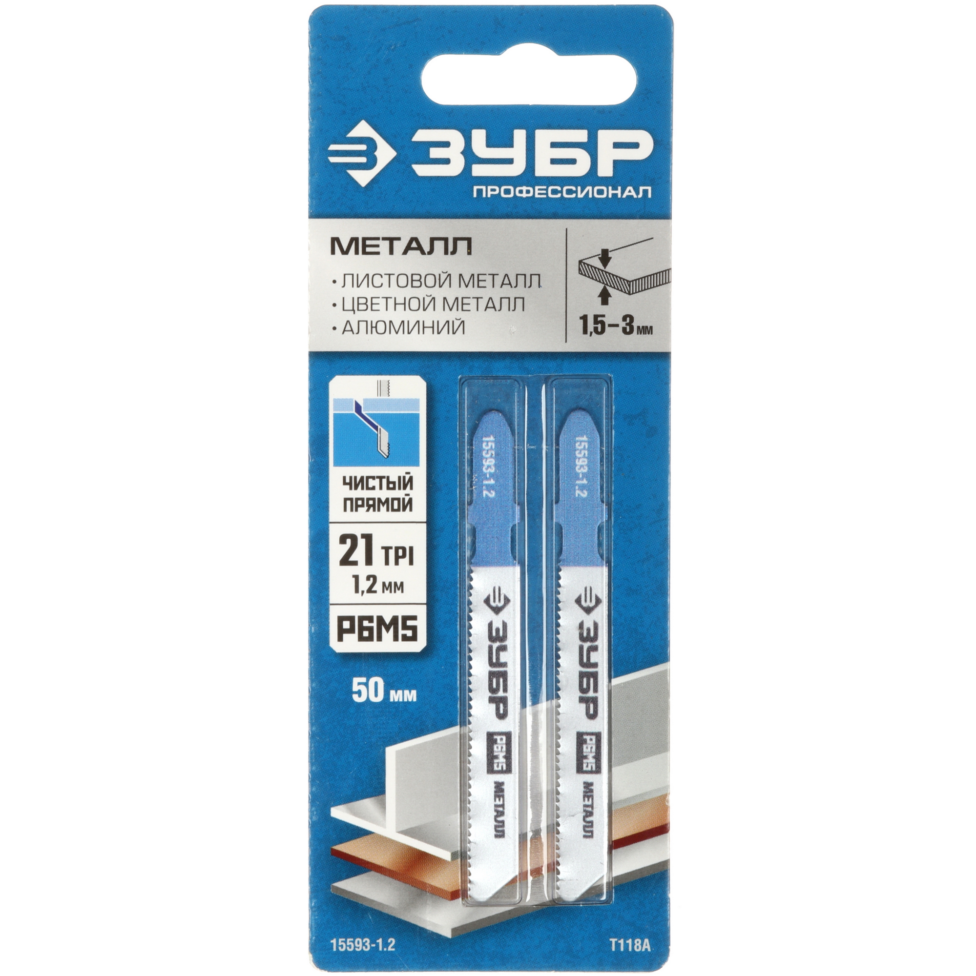 Пилки для лобзика ЗУБР 15593-1.2_z02 5306902 STDN-0084257