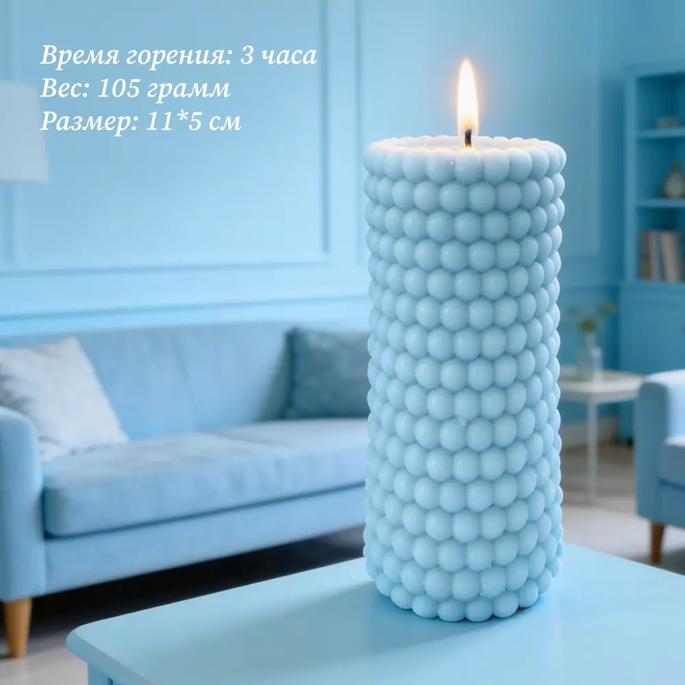 Античная свеча Бусы 9.5 цвет голубой Santreyd STLM-2186440 - Вид №4