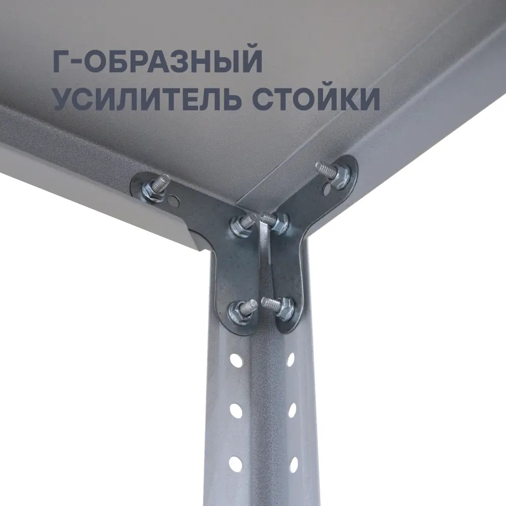 Стеллаж металлический 4 полки 180x80x30 см цвет серый нагрузка на полку 100 кг 89341409 STLM-2089799 STYNERGY  - Вид №4