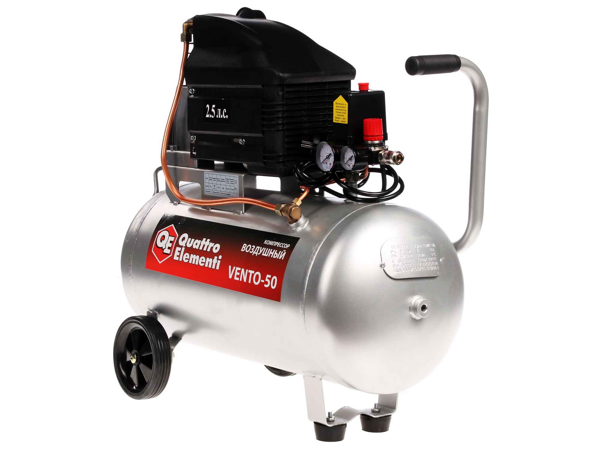 Компрессор поршневой масляный Quattro Elementi Vento-50 770-254 6670358 STDN-0064023