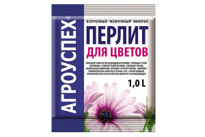 16256174 Перлит для цветов 1 л 76336 Агроуспех