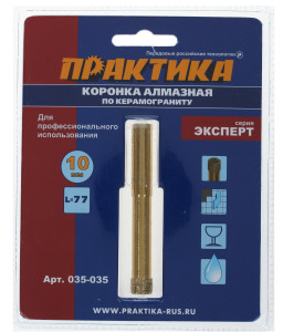 Коронка Практика 035-035 1205287