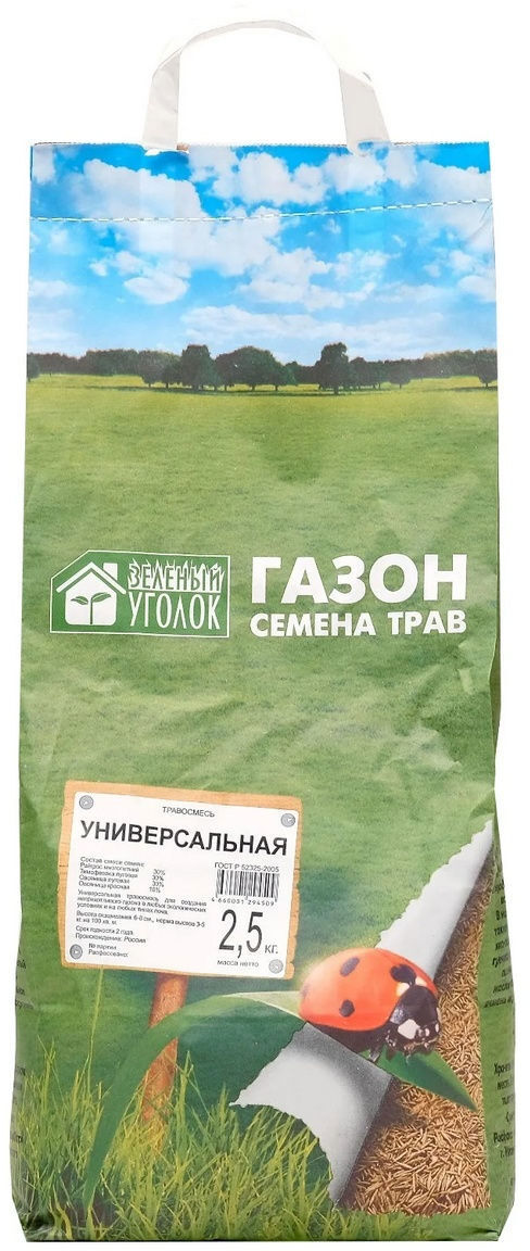 91270116 Газон универсальный Универсальная 2,5 кг STLM-0529956 ЗЕЛЕНЫЙ УГОЛОК