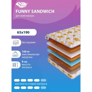 90853601 Матрас SkySleep FUNNY Sandwich 65x190 см беспружинный, детский, ортопедический, кокосовый STLM-1510772