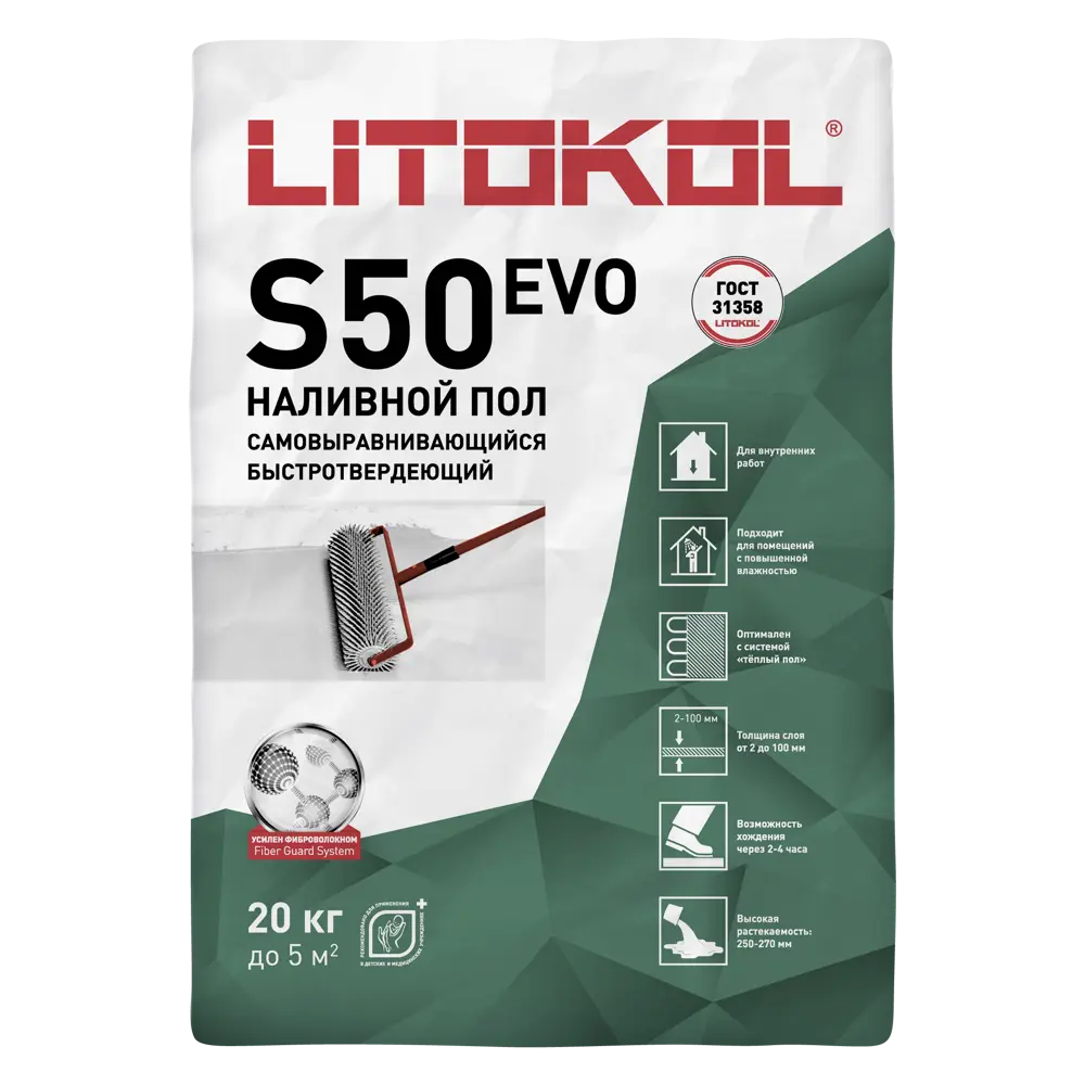 Litokol Litoliv S50 - самовыравнивающаяся смесь для идеального пола 84265653 STLM-0047792
