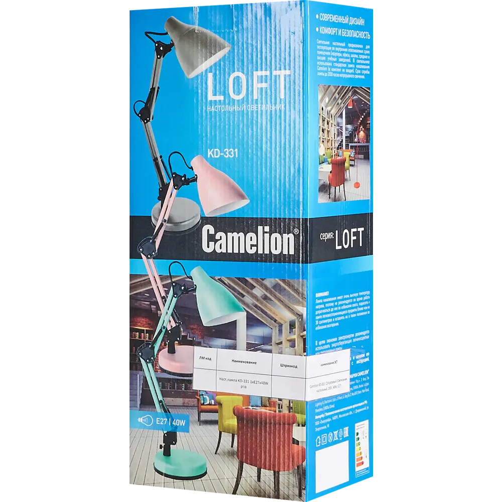 Рабочая лампа настольная KD-331, цвет розовый CAMELION STLM-2085222 - Вид №7