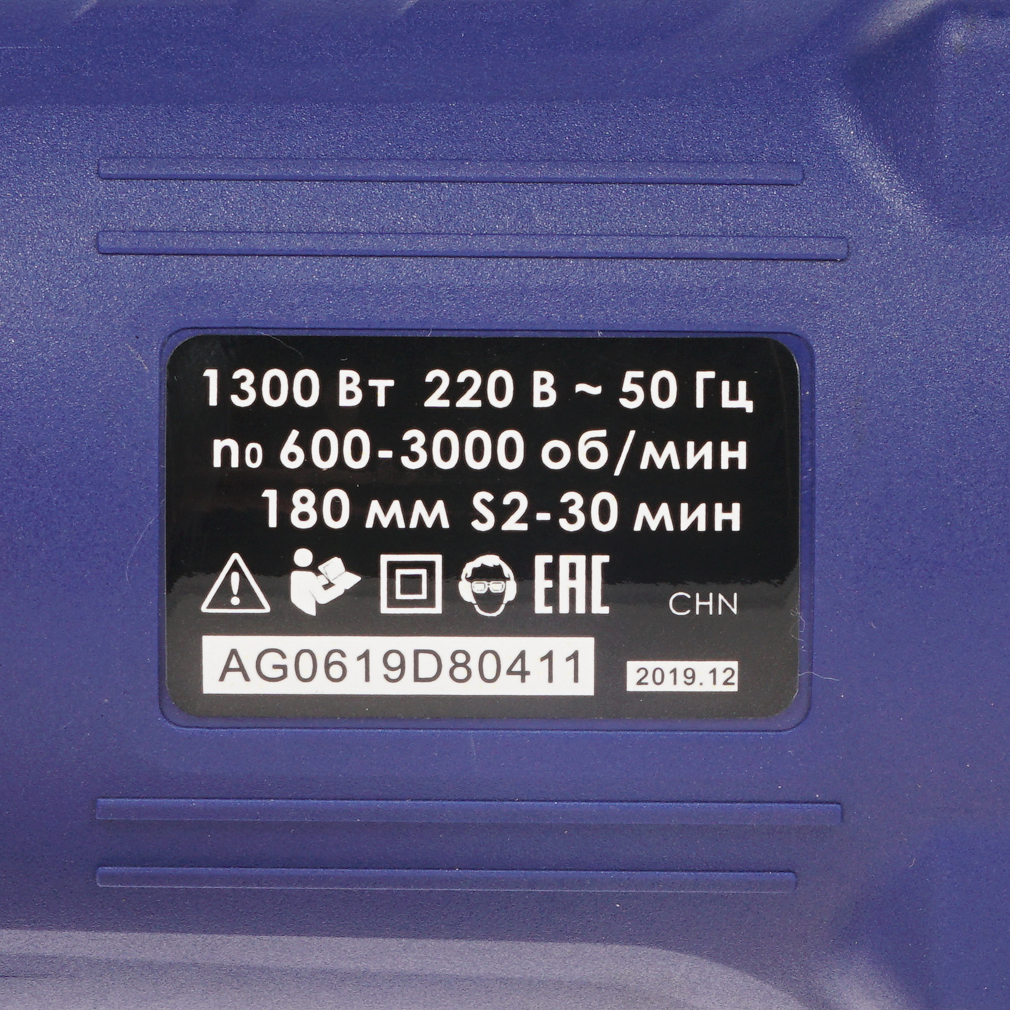 Полировальная машина Диолд МШУ-1.3П-01 8167830 STDN-0051322 - Вид №4