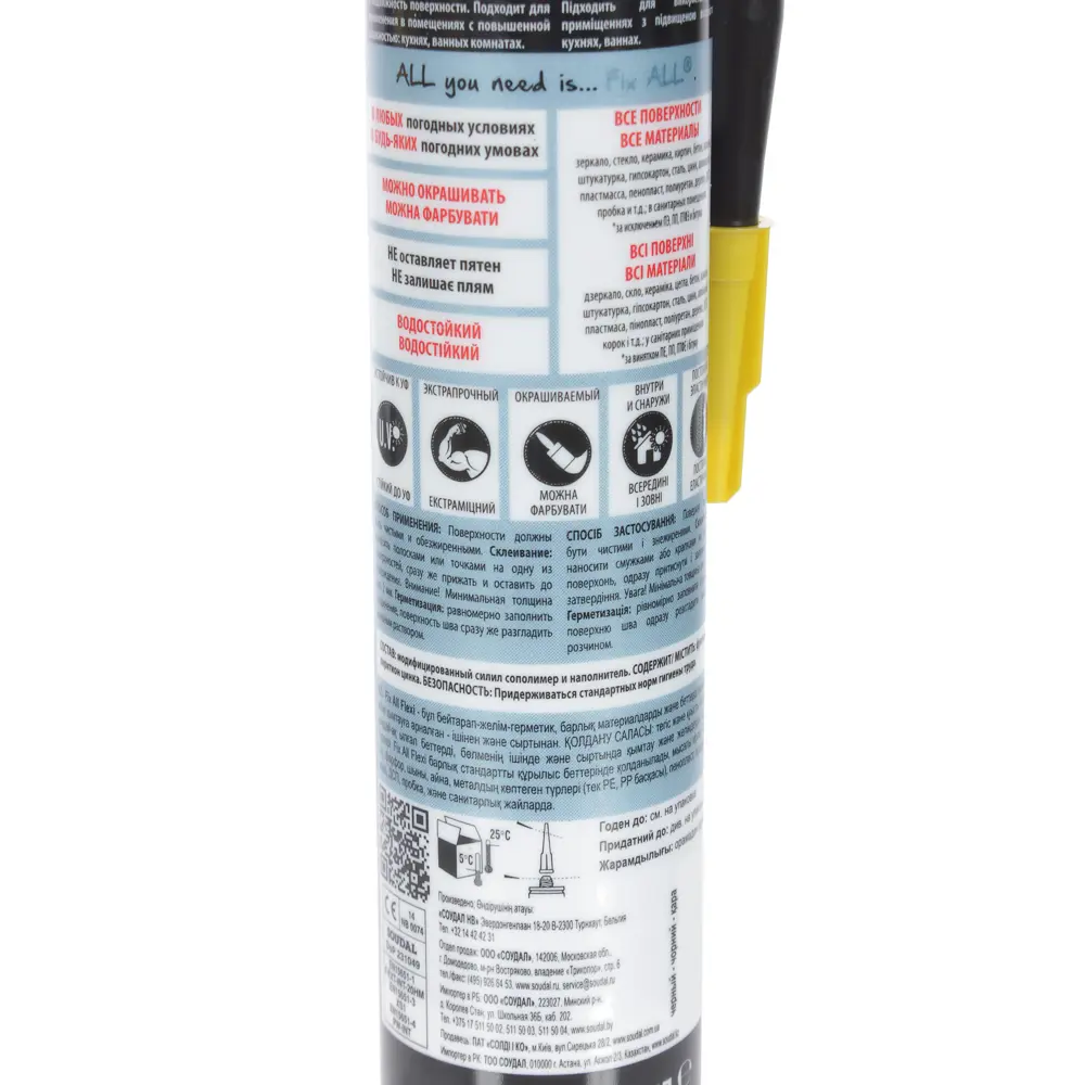 Клей-герметик Fix all classic цвет черный 290 мл Soudal STLM-2200456 - Вид №2