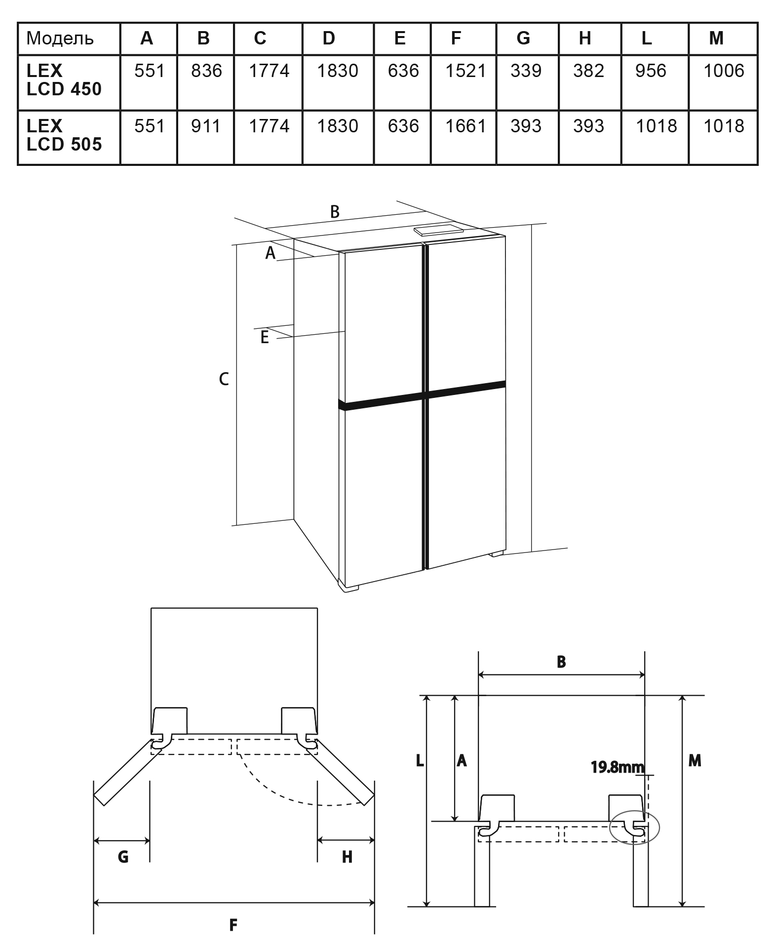 9009746 Холодильник многодверный   LEX LCD505BLID черный STDN-0151320 - Вид №12