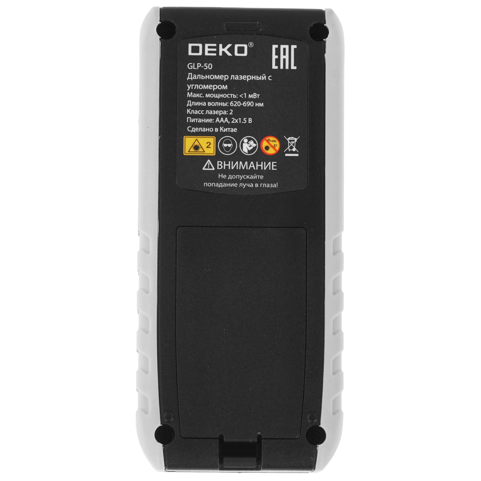 Лазерный дальномер DEKO GLP-50 9194509 STDN-0110783 - Вид №1