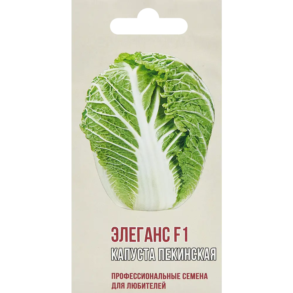 Капуста пекинская Элеганс F1 5 шт AGRONI STLM-2028632